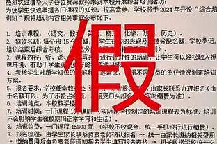 笑死？科尔抱怨太阳主场音乐太吵 太阳DJ将其做成了新歌